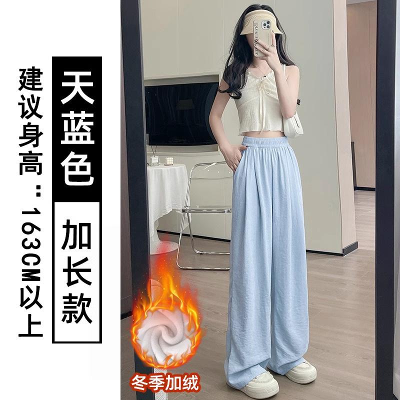 Fleece milk Fu Yamamoto pants women's autumn and winter new high-waisted small loose casual pants thickened wide-leg pants