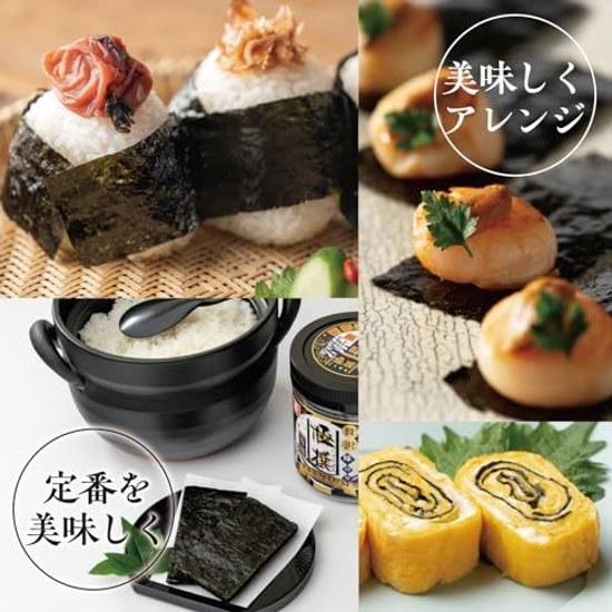 Kaneiwa Nori Delicious Flavor Seaweed 80 Sheets Ariake Sea Harvest First Pick No Additives