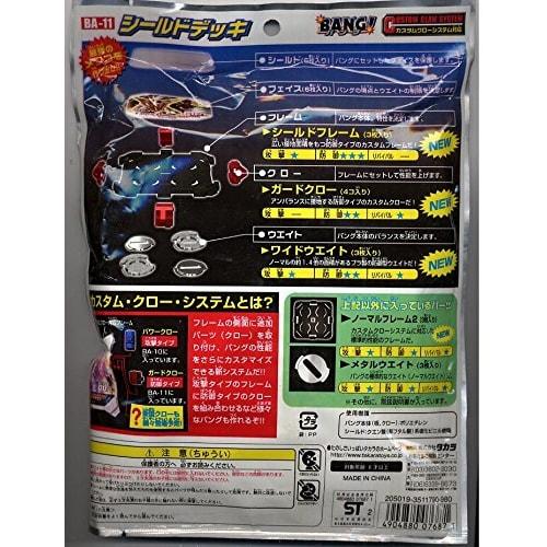Modified Menko Battle BANG! BA-11 Custom Bang Starter Set Sealed Deck