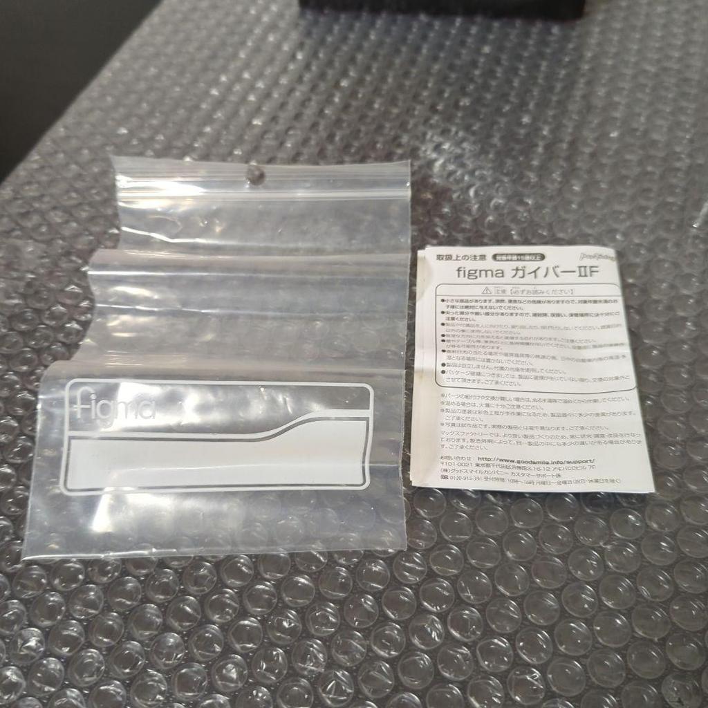 [USED] Rare figma Guyver II F 305 Bioboosted Armor Guyver Figure