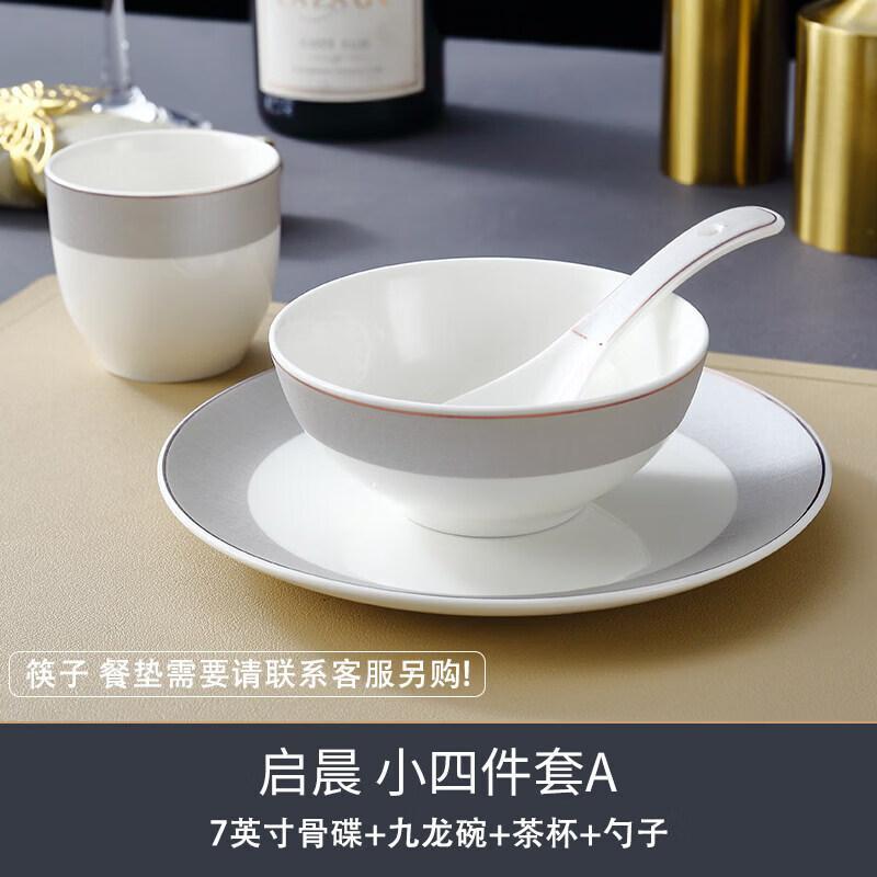 Qichen Gold Rim Ceramic 4-Piece Dinnerware Set
