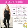 [Uccellino] Plus Size Fleece-Lined Tights, Slimming, Thick, Leg-Lengthening, Warm, Loose Fit (2-3XL, Black, Extra Thick)
