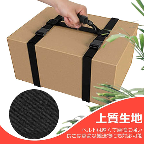 Pacify Carrying Strap for Moving Luggage, Furniture, Cardboard Boxes, and More, Easy Transport, Single-Person Carrier, Adjustable Length, High Stabili