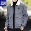 Men's Fleece-Lined Casual Jacket