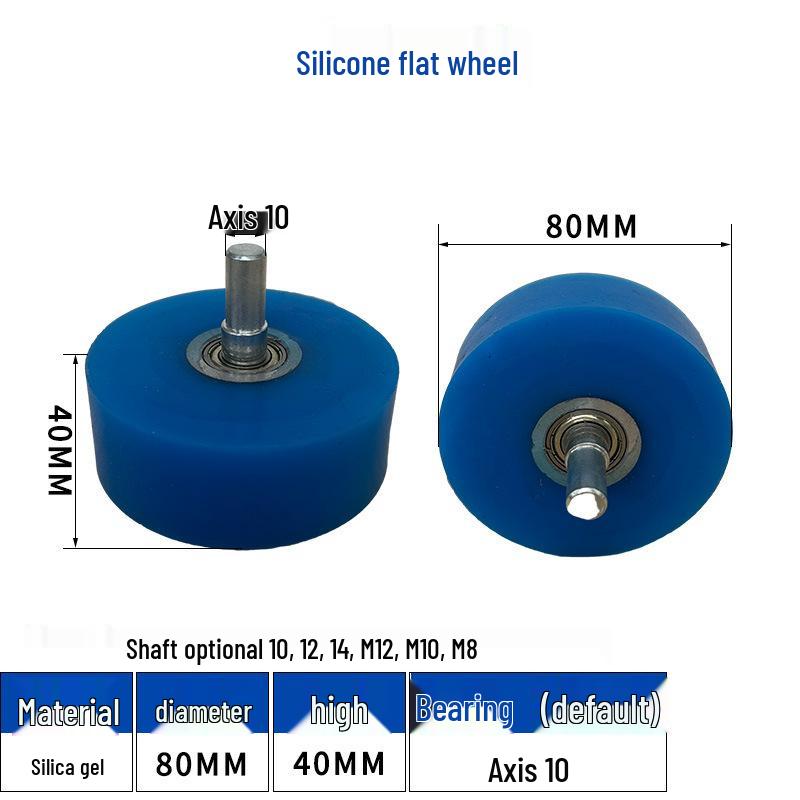 High-Temperature Silicone Roller for Laminating & Edge Banding Machines