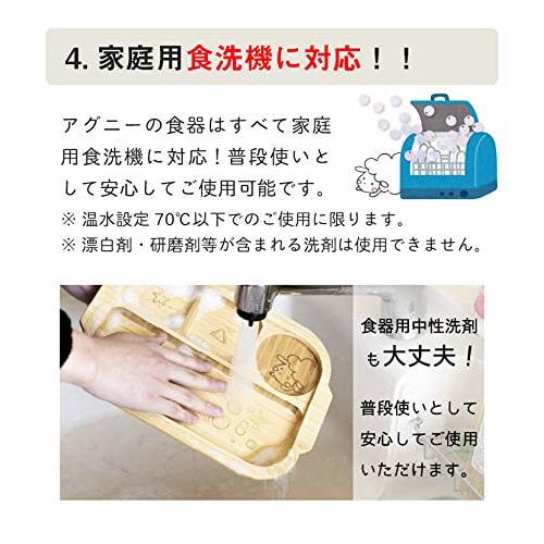 Agney* Baby Food Bowl Set