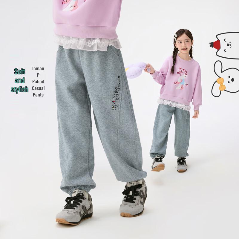 Xiaoyinman Girls IP Rabbit Autumn Sweatpants 160