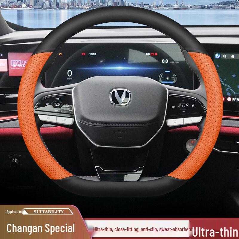 Changan X7/X5PLUS Genuine Leather Steering Wheel Cover - Ultra-Thin, Anti-Slip, Wear-Resistant, Fits 24 Models, All-Season