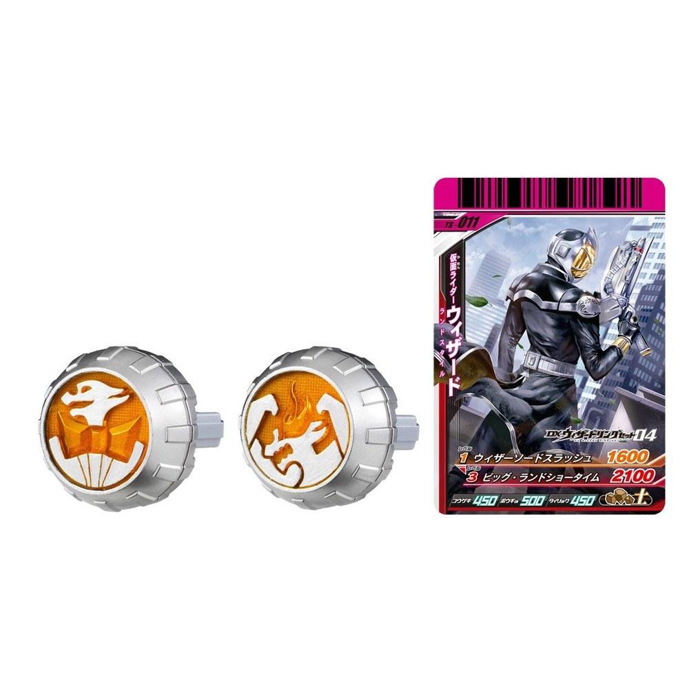 Kamen Rider Wizard DX Wizard Ring Set 04 - Role Play Toy Accessory