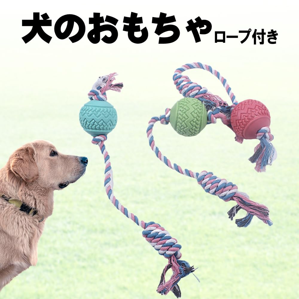 FUPUONE Hundespielzeug mit Seil (blau)