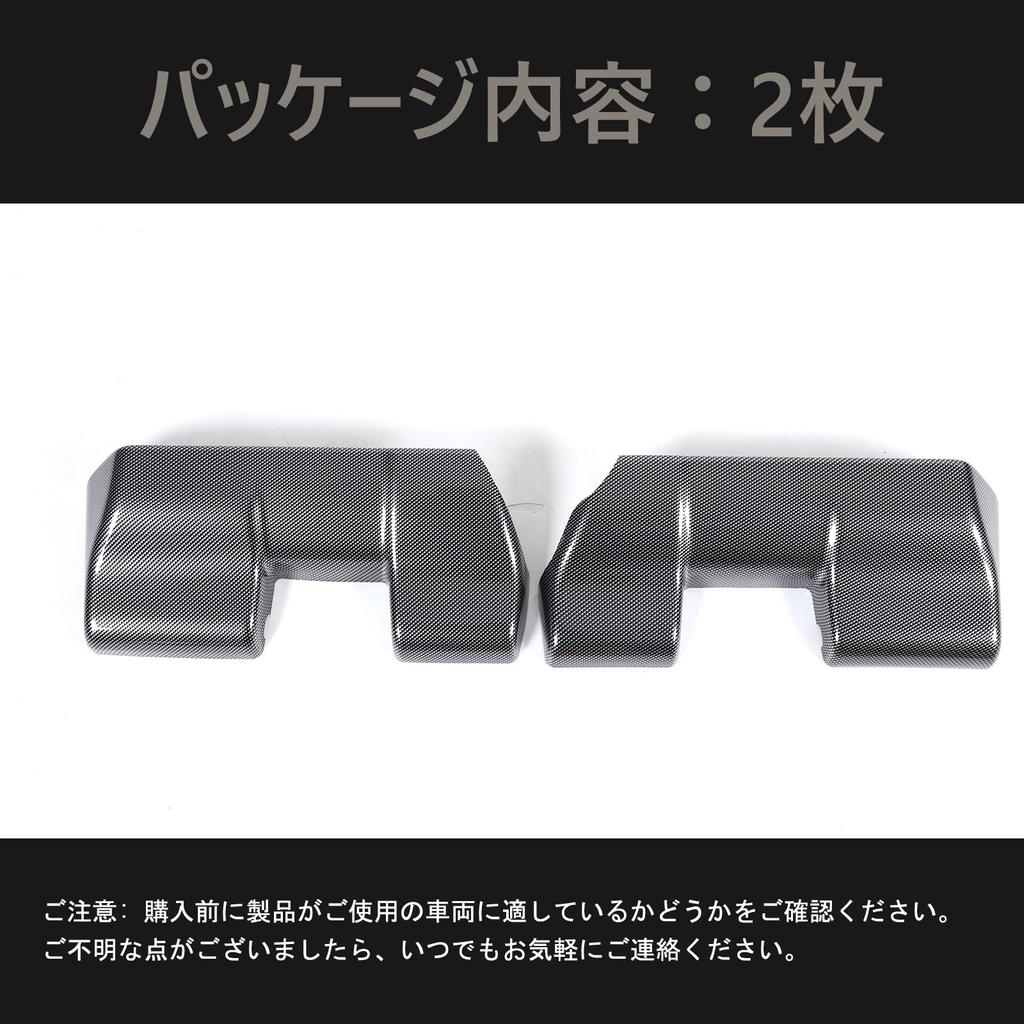 METYOUCAR Toyota Land Cruiser 250 Seat Kick Guard Kick Seat Back Lower Kick Seat Protective Panel Interior Protects Against Scratches and Custom Set