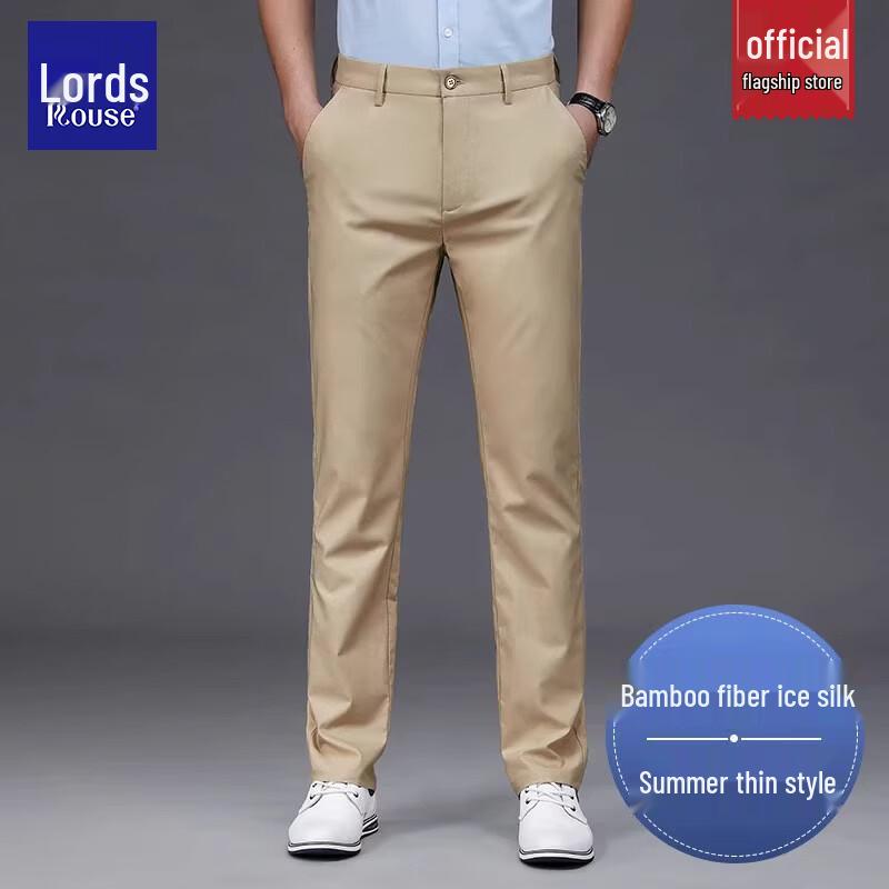 Men's Cool-Feel Ice Silk Straight-Leg Business Casual Trousers