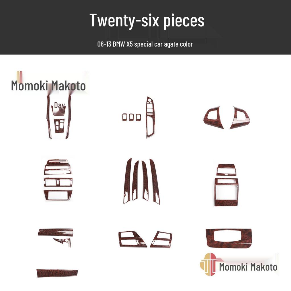 Peach Wood Carbon Fiber Interior Trim Set for 08-13 X5 - Anti-Scratch Bright Film Stickers