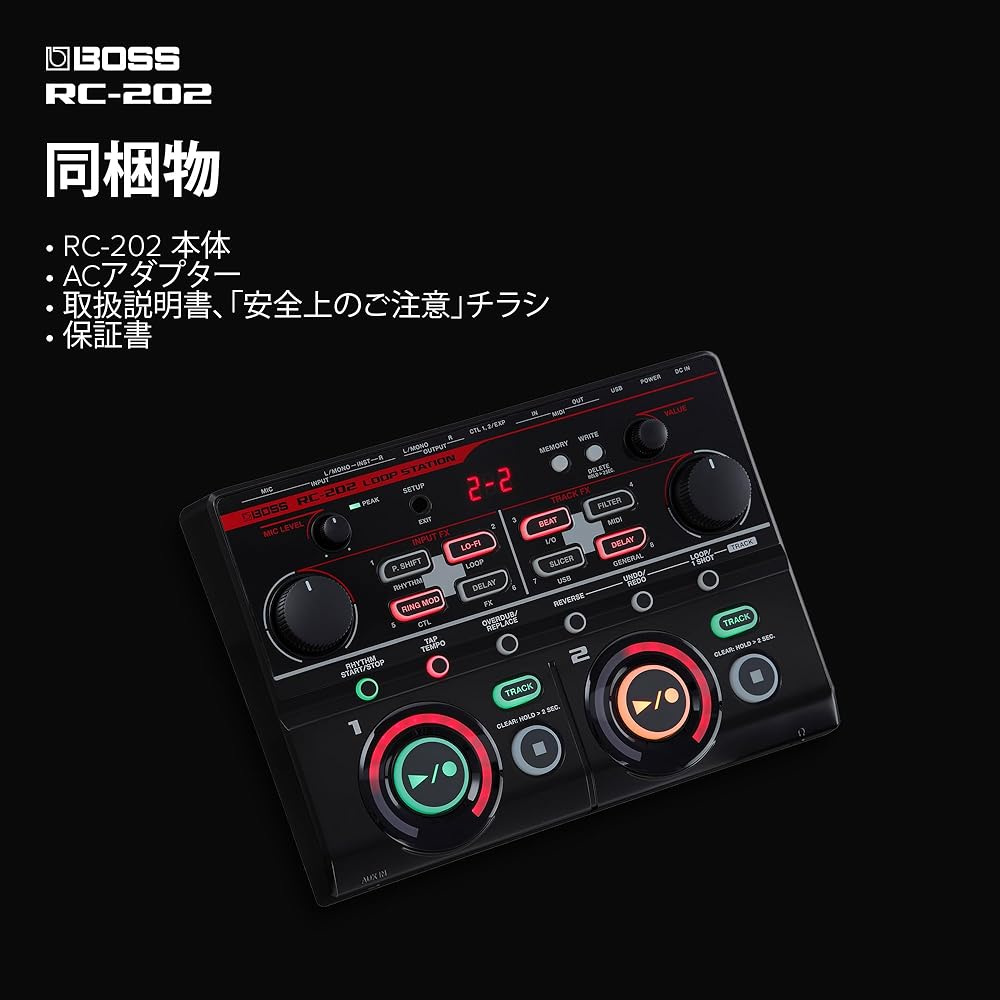 BOSS RC-202 Tabletop Looper 2 Track Club/Electronica/Beatbox Black Black Loop Station