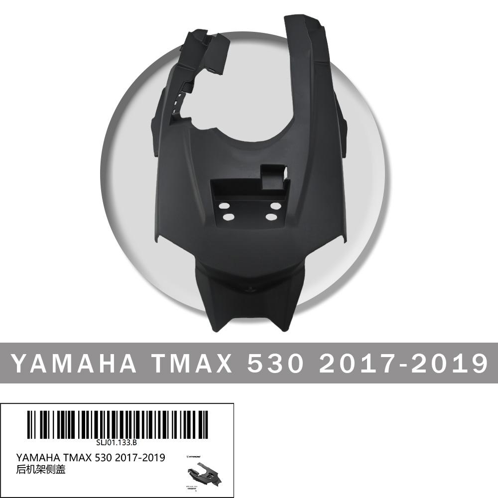 

Rear rack side cover For YAMAHA TMAX 530 2017-2019 Motorcycle Rear Rack Side Cover Fairing Parts чёрный