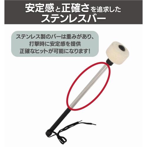 Mallets, Buzz Drum Mallets, Drumsticks, Marching Band Sticks, Percussion Instruments, Bass Drums, Timpani (2)