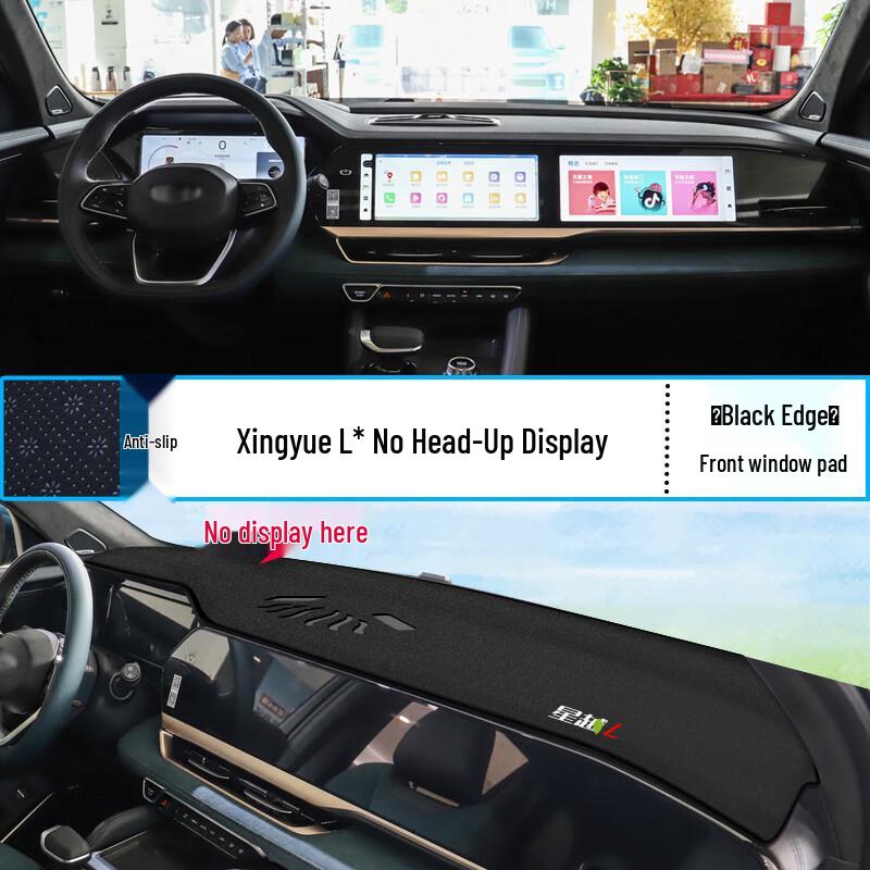

Xingyue L Dashboard Sun Shade: Heat Insulation, Dustproof, and Sun Protection Mat for Car Interior