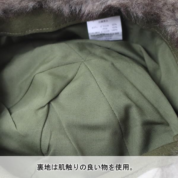 Căciulă cu căciulă tricotată pentru zbor la munte cu protecție la frig [regnuu] clapete, clapete, protecție, alpinism, căciulă de damă, șapcă, cozoroc