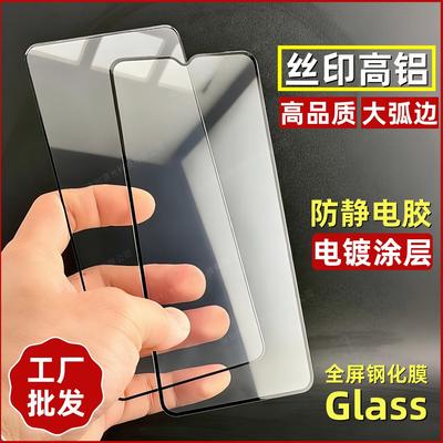 Samsung A24 Temperli Cam Ekran Koruyucu A16, A34, A35, A53, C55, A05S Modelleri İçin