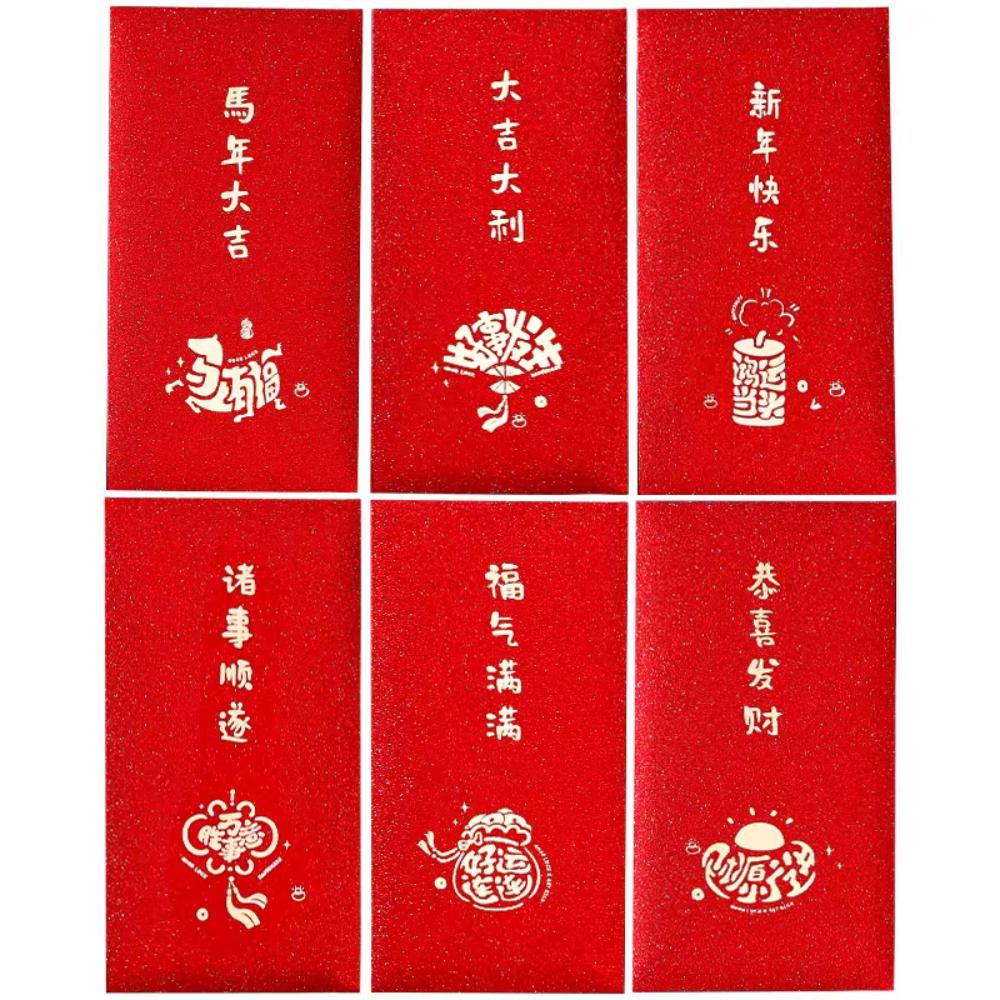 

6 шт. Конверты красные новогодние с цветами в китайском стиле бумажные красные карманы празднование лунного года Style 2