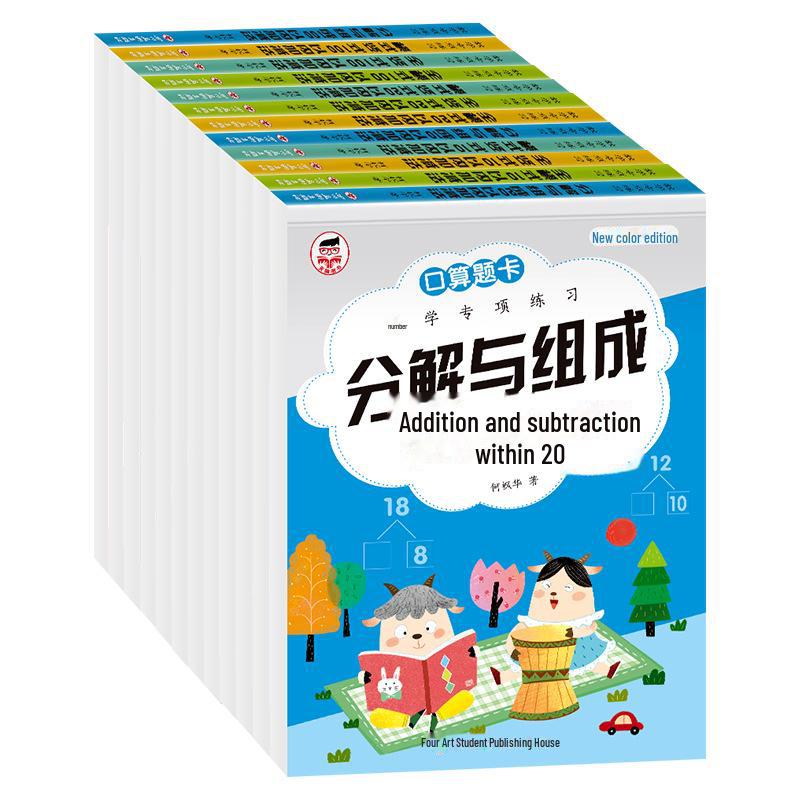 Transition Workbook: Decomposition & Composition for K-Primary Oral and Written Math Calculations