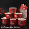 Disposable Wedding Red Paper Bowl Set