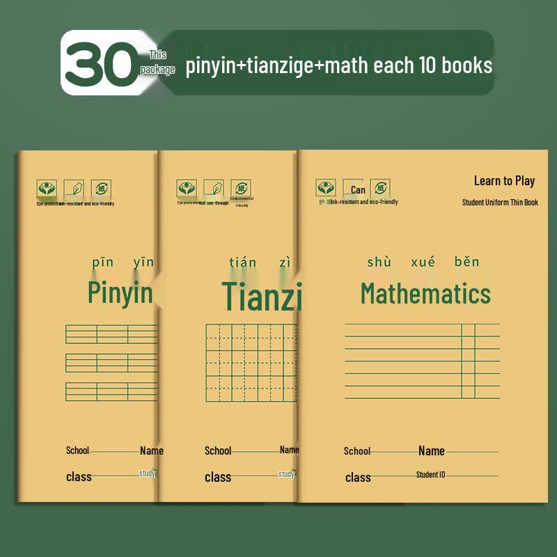 Caiet de Practică Pinyin și Cuvinte pentru Elevi de Școală Primară cu Pagini în Grid