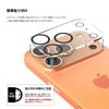 Araree Tempered Glass Camera Lens Protector for iPhone 17 Pro, Full Cover One-Piece Protection Film, 9H Hardness, Anti-Fingerprint CORE CM
