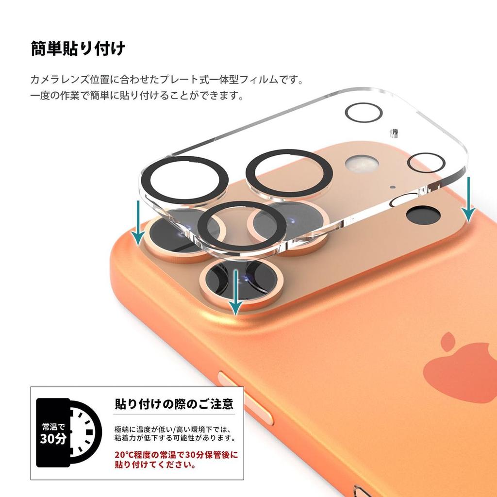 Araree Tempered Glass Camera Lens Protector for iPhone 17 Pro, Full Cover One-Piece Protection Film, 9H Hardness, Anti-Fingerprint CORE CM