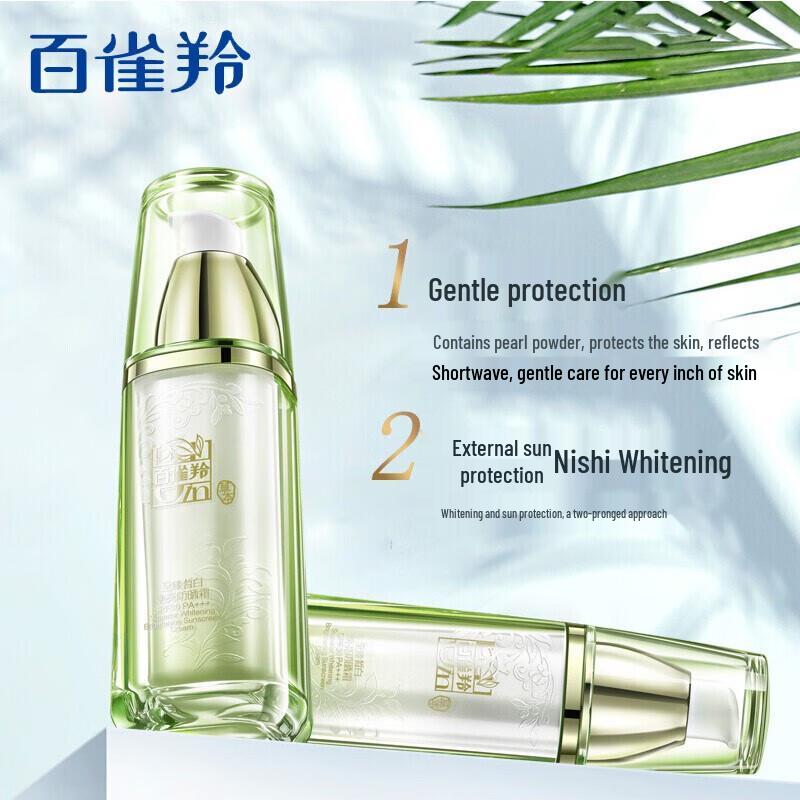 PECHOIN Sun Protection Series