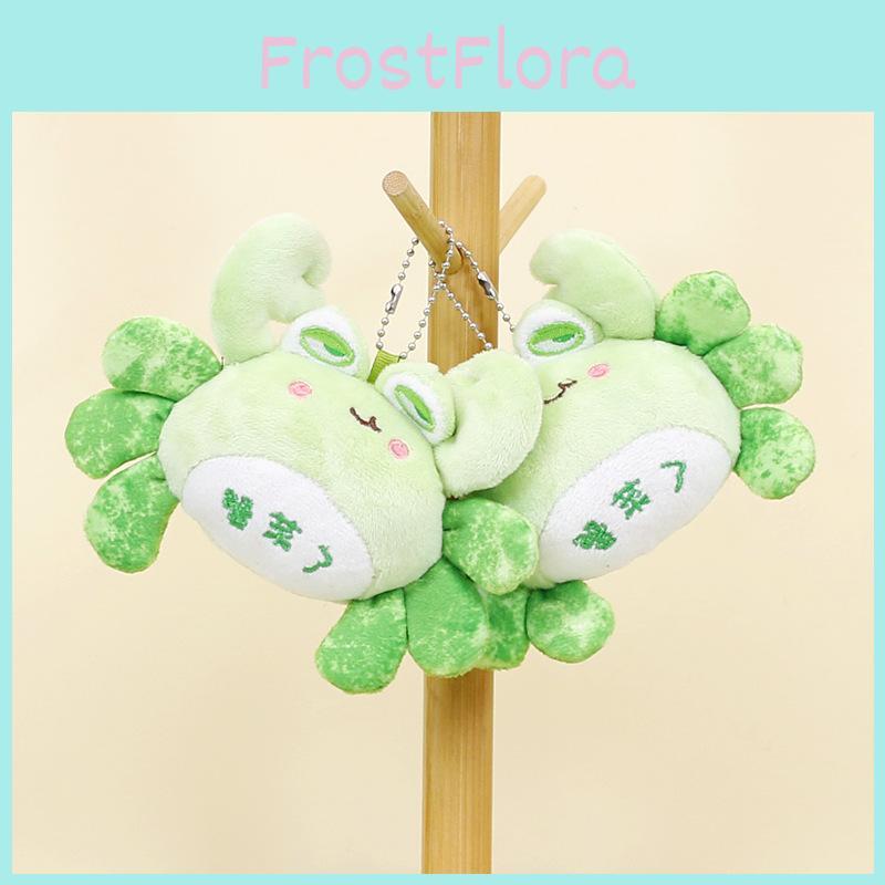 Cute 11cm Plush Crab Stuffed Keychain Short Plush Material Pp Cotton Filled