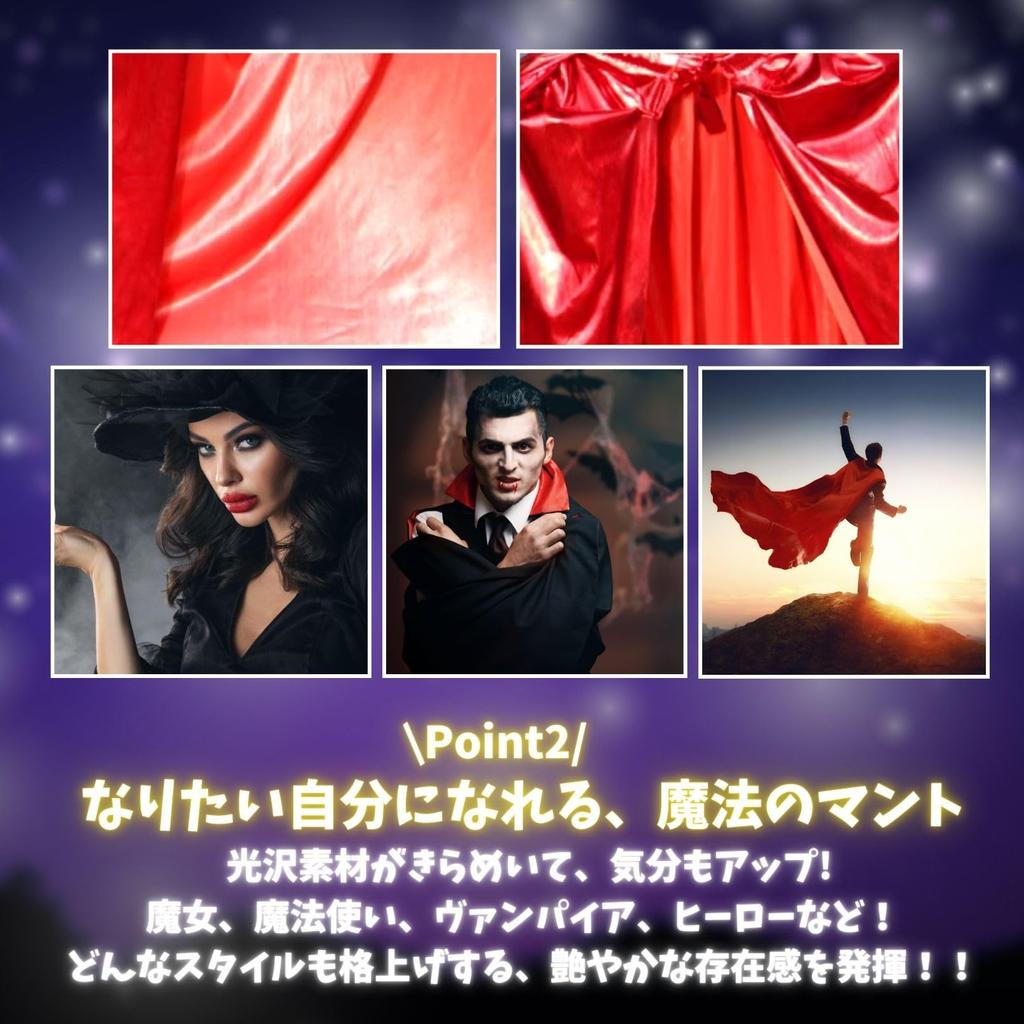 Maatsu Sparkly Cape for Wizard Stage Performance Adults, Cosplay, Costume, Halloween, Events, Parties, Costume, (Red)