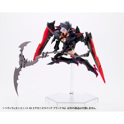 Kotobukiya M.S.G Modeling Support Goods Heavy Weapon Unit 42 Exenis Wing Black Ver., Approx. 120mm Long, Non-Scale Plastic Model