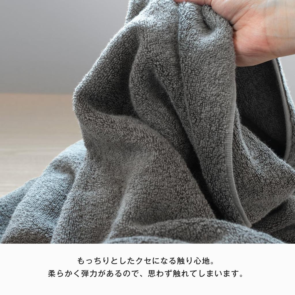 Bloom Jovia Senshu Handdoek Badset van Katoen x IJs Japans Gemaakte Handdoeken, 2, Dik, Premium, Pluizig, 100% (Marinegrijs)