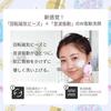 KALOS BEAUTY TECHNOLOGY Faclea Facial Cleansing Brush Pastel Purple (Facial Electric Pore Cleansing)