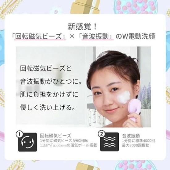 KALOS BEAUTY TECHNOLOGY Faclea Facial Cleansing Brush Pastel Purple (Facial Electric Pore Cleansing)