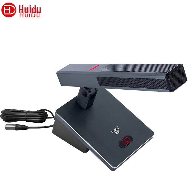HUIDU YD-807 Professional Wired Conference Microphone (CN Version)