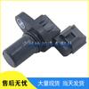Mitsubishi Montero/Pajero Transmission Speed Sensor G4T08072