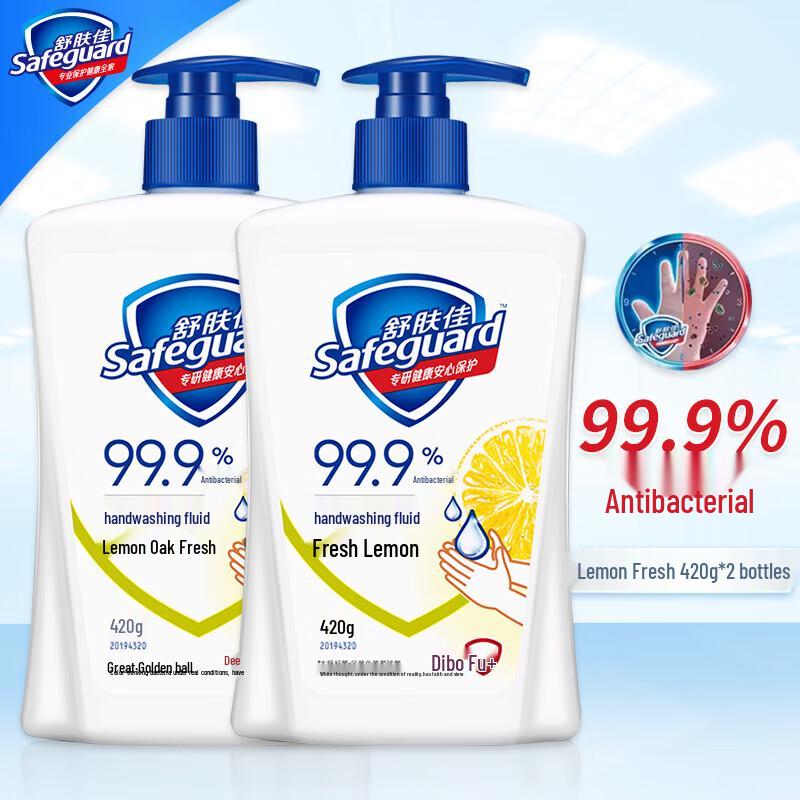 Safeguard Lemon Fresh Antibacterial Hand Soap (420g x 2)