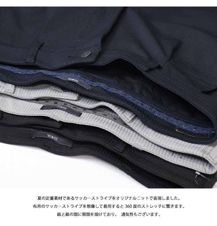 Edwin Denim Roomy Tapered Business Navy Men's Slacks, Trousers, Stretch, Style,