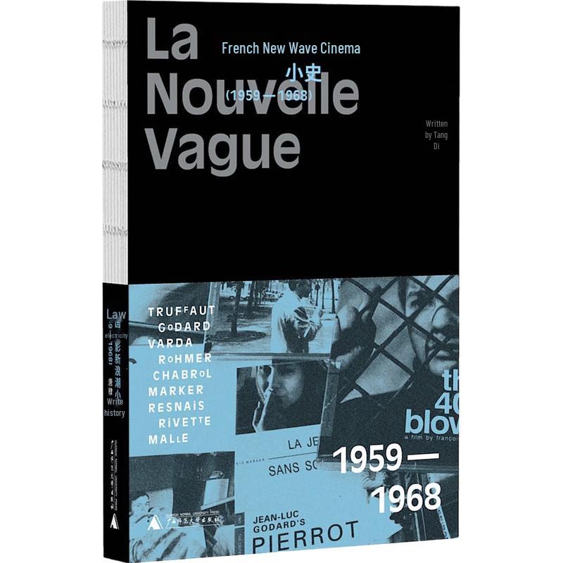 A Brief History of French New Wave Cinema: 1959-1968