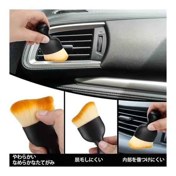 SZSL Car Wash Brush, 5 Types, Set of 5, Detail Brush, Car Wash Goods, Reaches Even Tight Spaces for Convenience, For Car Cleaning, Gap Cleaning, No