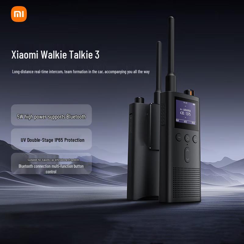 

Xiaomi Walkie-Talkie 3 (CN version)