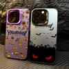 Happy Halloween Party Coque For Apple iPhone 17 16 15 14 13 12 11 Pro Plus Max 17 Air 16E Shockproof Matte Back Case Phone Cover
