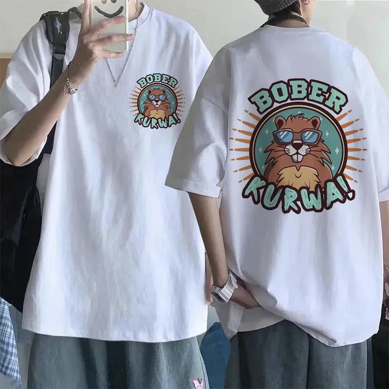 Bobr Kurwa Cartoon Tee Shirt for Mem Women Funny Tops Streetwear Kurwa Bober Harajuku Y2k Pocket Tshirt Fashion Mange T-shirt