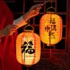 Festive Chinese Lantern Mid-Autumn Spring Festival New Year Decoration Outdoor Hanging Paper Palace Lanterns Festival Atmosphere