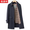 Hengyuanxiang Men's Thickened Wool Blend Winter Coat with Goose Down Liner