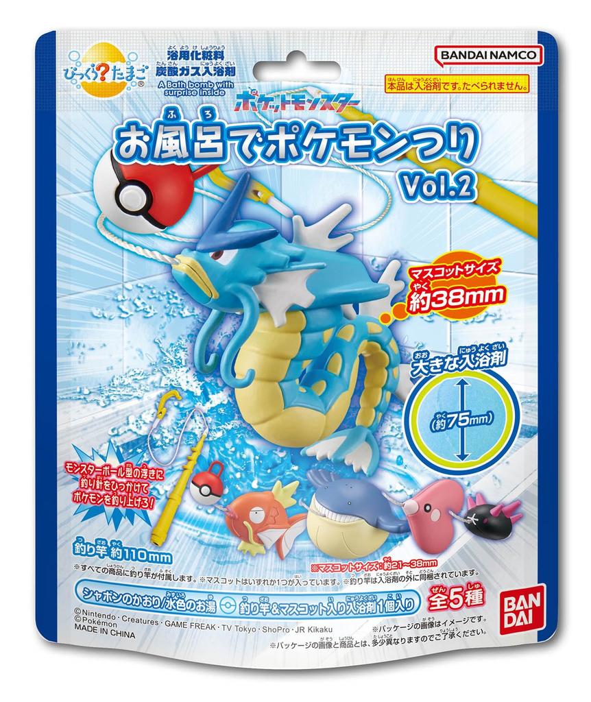 Surprise Pokemon Fishing In the Bath 2 Egg Vol.