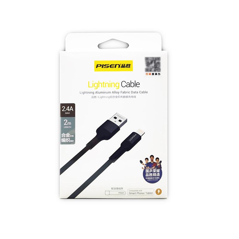 

Кабель для передачи данных Pinsheng из тканого алюминиевого сплава, подходящий для Apple IPhone 7, удлиненный на 2 метра, и прочный кабель для зарядки 2 meters