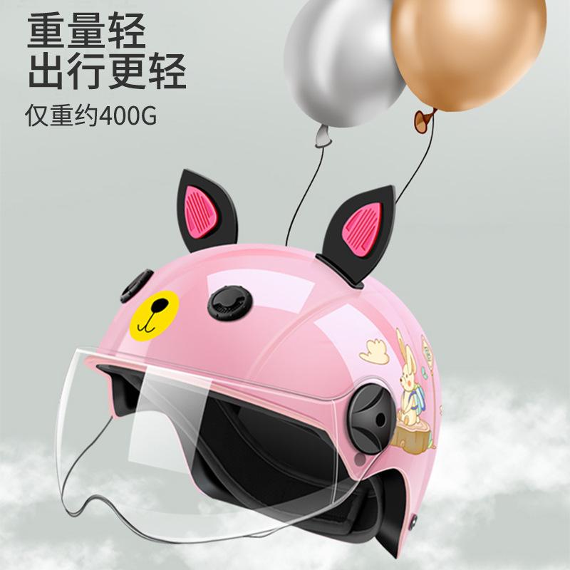 Kids helmet electric motorcycle helmet boys girls baby winter summer battery half helmet